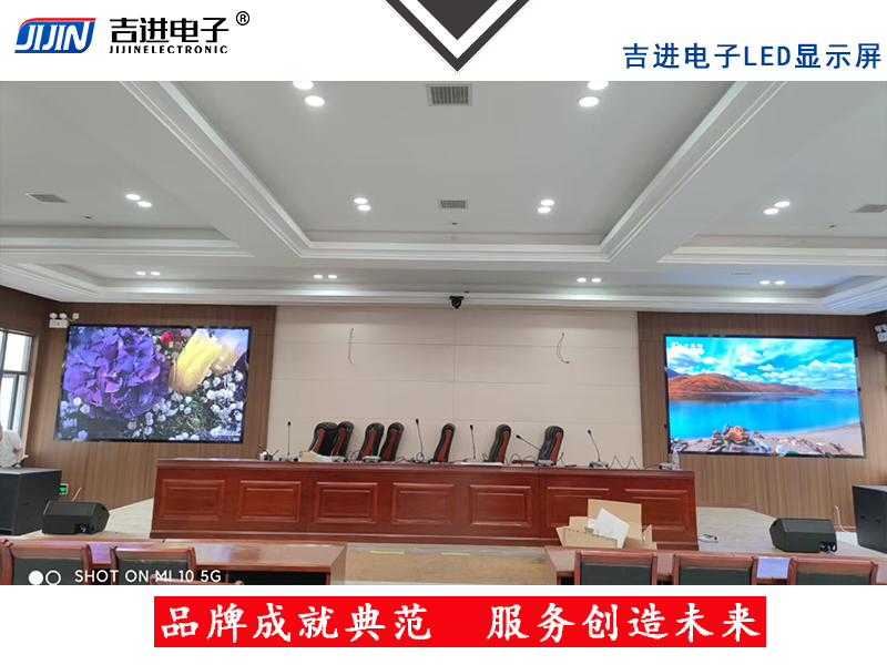 湖南某法院会议室LED.png