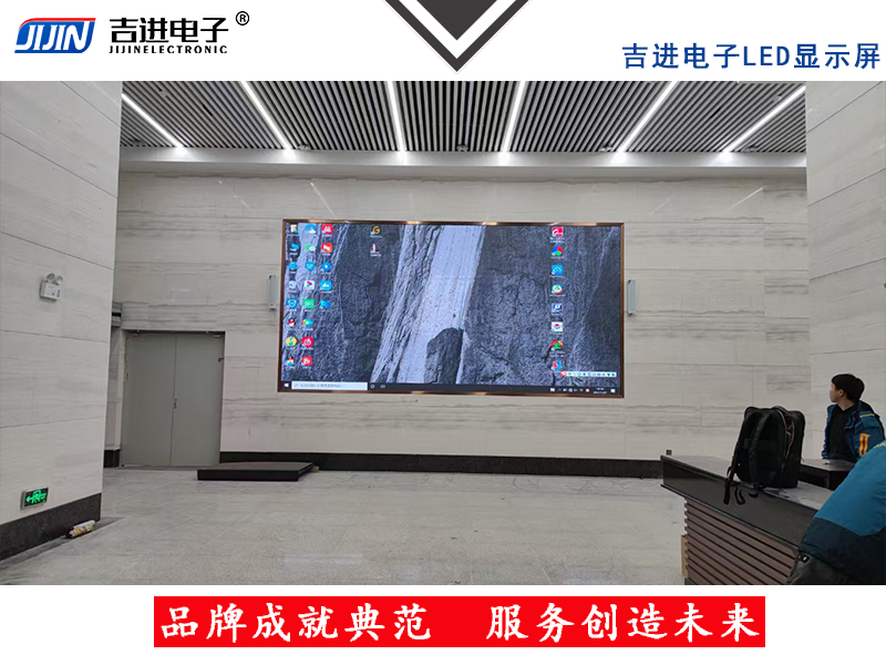 宁乡某工业园区企业大厅LED电子显示屏